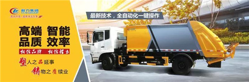 新車優(yōu)選：程力智能化制造及科技創(chuàng)新，為企業(yè)高質(zhì)量發(fā)展品牌之路增添新靚點(diǎn)！