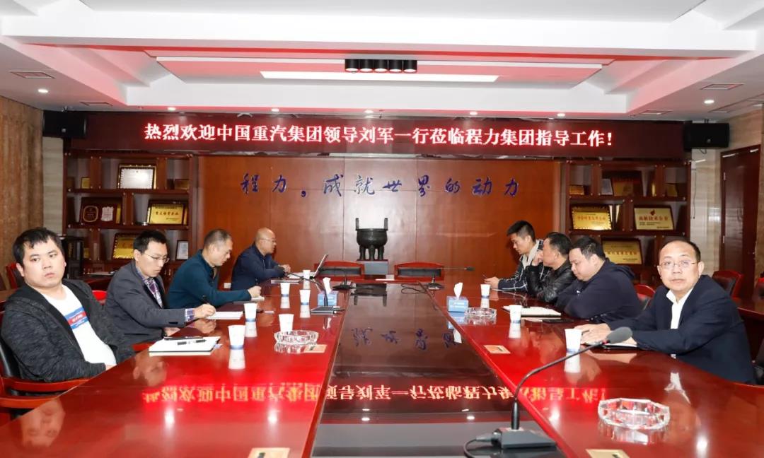 專題報(bào)道：以中國(guó)“進(jìn)博會(huì)”為契機(jī)雙向推進(jìn)，程力集團(tuán)積極拓展海上絲綢之路重要節(jié)點(diǎn)泰國(guó)東南亞市場(chǎng)并精準(zhǔn)鎖定利比亞等區(qū)域目標(biāo)客戶群