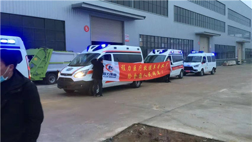 程力集團(tuán)制造的第一批救護(hù)車(chē)和“負(fù)壓防疫救護(hù)車(chē)”通過(guò)員工日夜加班，昨天傍晚及時(shí)發(fā)往疫區(qū)救援現(xiàn)場(chǎng)！