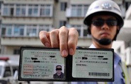 駕照提升至18分？公安部新規(guī)3月1日實(shí)施