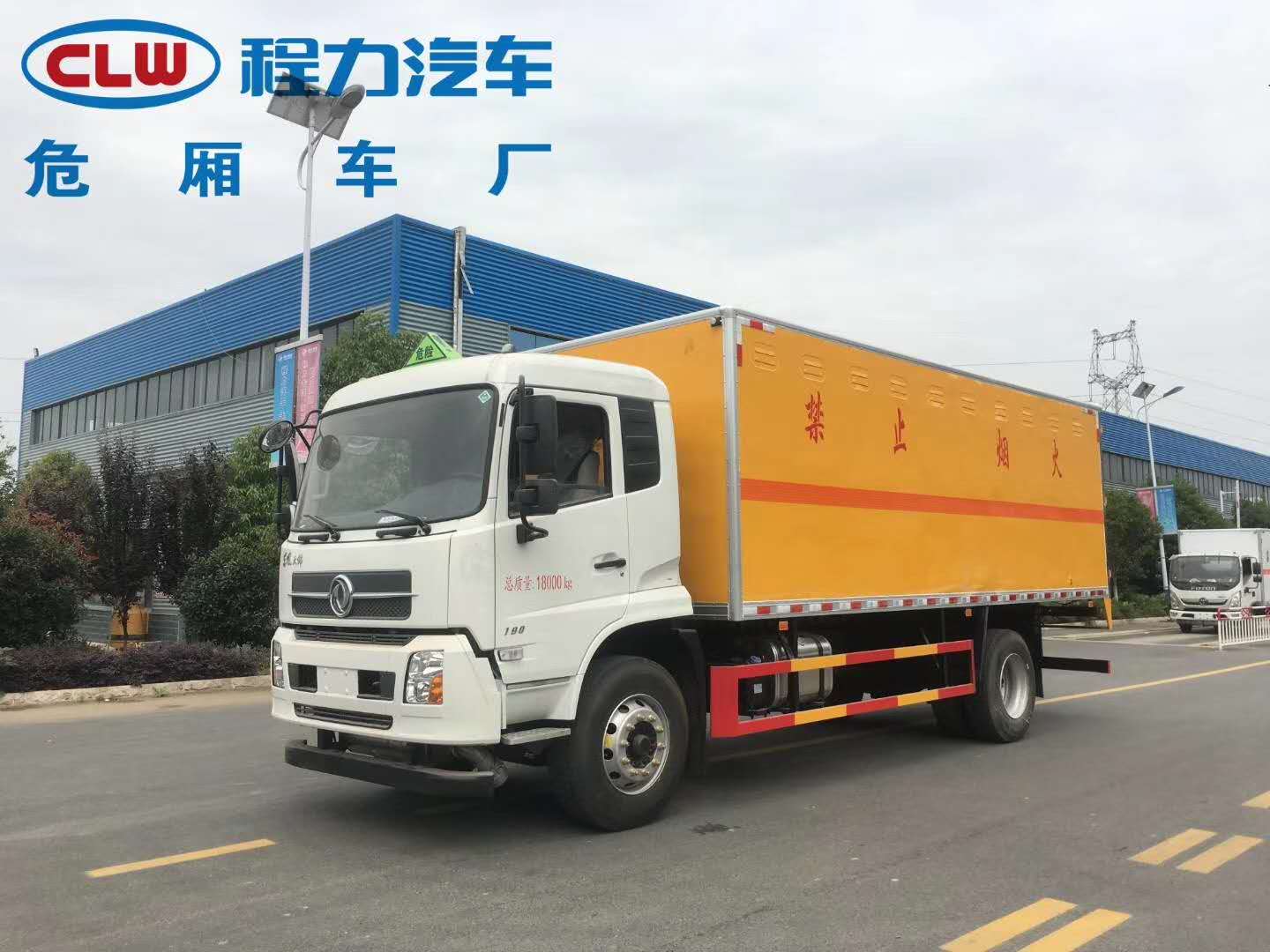 東風(fēng)天錦5000MM軸距八類危險品廂式運輸車,6.6米貨廂