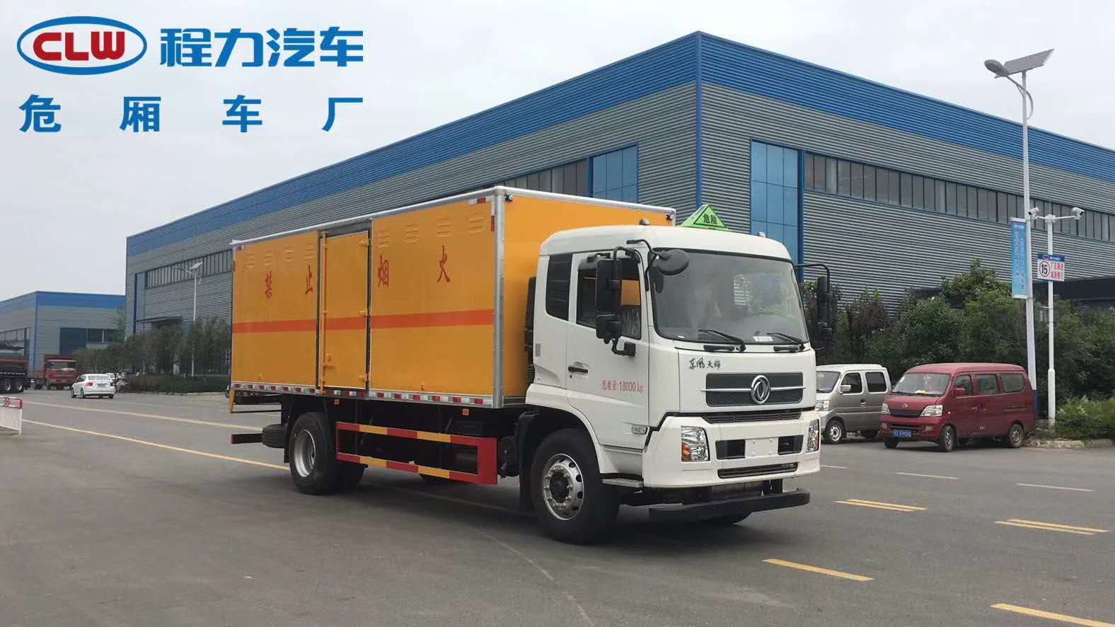 東風(fēng)天錦5000軸距危險(xiǎn)品廂式運(yùn)輸車，可出一類爆破，二類易燃?xì)怏w，三類易燃液體，八類腐蝕品