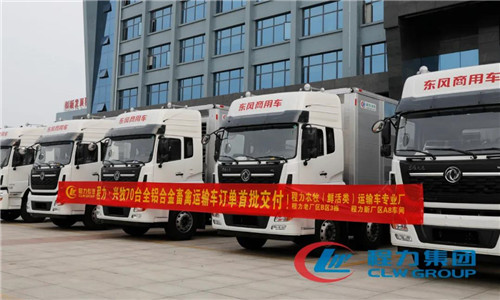 圖說新車：創(chuàng)新產(chǎn)品競爭力，程力全鋁合金智能幼禽運(yùn)輸車助力中國養(yǎng)殖業(yè)高質(zhì)量發(fā)展