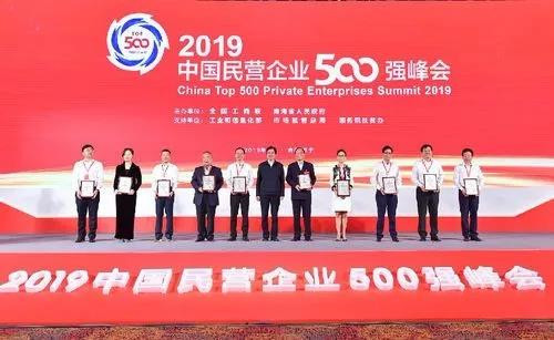 榜單顯示，華為投資控股有限公司年營業(yè)收入突破7000億元，蟬聯(lián)民營企業(yè)500強(qiáng)榜首、民營企業(yè)制造業(yè)500強(qiáng)榜首。海航集團(tuán)有限公司位居民營企業(yè)服務(wù)業(yè)100強(qiáng)首位。資產(chǎn)總額超過1000億元的企業(yè)有76家，比上年增加15家。 全國工商聯(lián)副主席黃榮說，與去年相比，民營企業(yè)500強(qiáng)榜單發(fā)生較大變化，有85家企業(yè)新進(jìn)入榜單。民營企業(yè)500強(qiáng)入圍門檻達(dá)185.86億元；民營企業(yè)制造業(yè)500強(qiáng)入圍門檻達(dá)85.63億元；民營企業(yè)服務(wù)業(yè)100強(qiáng)入圍門檻達(dá)241.13億元。共有20家民營企業(yè)500強(qiáng)入圍世界500強(qiáng)，比上年