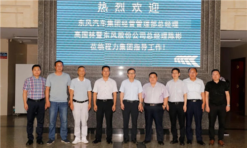  會議結(jié)束后，雙方高層領(lǐng)導(dǎo)及部門負責(zé)人集體合影紀念。 同期，九月六日上午，程力汽車集團總經(jīng)理程阿羅帶領(lǐng)公司高層及部門負責(zé)人的高級別商務(wù)團隊，赴福田汽車集團參加業(yè)務(wù)對接溝通洽談會，積極著手國六商用車底盤配套專汽市場的戰(zhàn)略性布局。