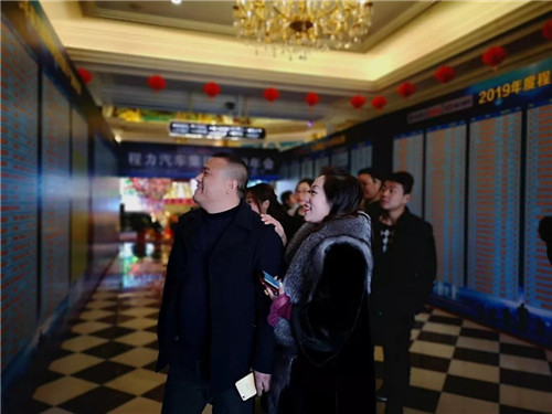 在程力公司銷售100強龍虎榜單中，這對搭檔名列前茅進入前三甲，幸福感自豪感洋溢在臉上，情不自禁。請程力家人們，記住這美好的時刻。 2019年，程力新廠三期工程項目建設(shè)如火如荼。A8、A9車間投入使用，公司投資3000多萬元，與武漢理工大學(xué)聯(lián)合設(shè)計開發(fā)開平、制罐、灑水車生產(chǎn)線，引用智能化制造技術(shù)，設(shè)計方案現(xiàn)已完成，智能化制造設(shè)備將陸續(xù)到位。程力自主品牌商用車相繼下線投放市場，受到廣大用戶青睞。商用車完成產(chǎn)值1.76億元、新能源汽車創(chuàng)產(chǎn)值8651萬元。