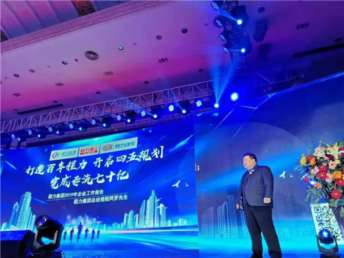 這一年，盡管承受國外貿(mào)易戰(zhàn)的打壓，公司外貿(mào)出口仍保持了旺盛勢頭，通過開拓東南亞“一帶一路”和“海上絲綢之路”，程力取得出口創(chuàng)匯3050萬美元佳績。 過去的2109年企業(yè)經(jīng)濟效益和社會效益不斷提升。公司上繳稅金6468萬元，日均向國家繳納稅金進20萬元。安排員工就業(yè)1萬人以上，為一萬多個家庭提供經(jīng)濟來源，減輕了社會就業(yè)壓力。