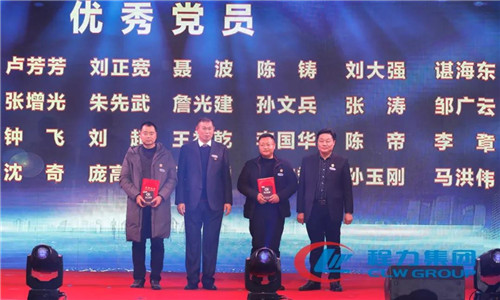 這一年年，公司黨委、工會圍繞經(jīng)濟建設(shè)中心，加強黨員思想政治教育，組織開展困難職工慰問、幫扶、員工教育、崗位培訓(xùn)、勞動競賽等活動。在七一前夕，組織黨員干部赴湖南韶山重溫入黨誓詞、接受紅色教育，參與慶“七一”暨新曾都區(qū)成立10周年歌詠晚會，開展黨員學(xué)習(xí)活動日等活動。