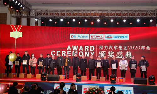 2020年，我們一要調(diào)整經(jīng)營戰(zhàn)略，由粗放型向節(jié)約型轉(zhuǎn)變，由吃大鍋飯向成本核算精細(xì)化考核轉(zhuǎn)變，以經(jīng)濟責(zé)任制為主線，實行各單位利潤、產(chǎn)值、產(chǎn)量考核。充分發(fā)揮兩級管理作用，公司領(lǐng)導(dǎo)實行一崗多責(zé)。所有生產(chǎn)模塊（直屬廠和專業(yè)廠）和經(jīng)營模塊（底盤事業(yè)部等），全部構(gòu)建“利潤中心”體制，一切圍繞“經(jīng)營產(chǎn)值”和“經(jīng)營利潤”雙指標(biāo)，最終形成體現(xiàn)團隊價值導(dǎo)向的職業(yè)經(jīng)理人薪酬制度。