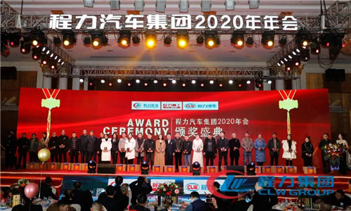 2020年，我們一要調(diào)整經(jīng)營戰(zhàn)略，由粗放型向節(jié)約型轉(zhuǎn)變，由吃大鍋飯向成本核算精細(xì)化考核轉(zhuǎn)變，以經(jīng)濟責(zé)任制為主線，實行各單位利潤、產(chǎn)值、產(chǎn)量考核。充分發(fā)揮兩級管理作用，公司領(lǐng)導(dǎo)實行一崗多責(zé)。所有生產(chǎn)模塊（直屬廠和專業(yè)廠）和經(jīng)營模塊（底盤事業(yè)部等），全部構(gòu)建“利潤中心”體制，一切圍繞“經(jīng)營產(chǎn)值”和“經(jīng)營利潤”雙指標(biāo)，最終形成體現(xiàn)團隊價值導(dǎo)向的職業(yè)經(jīng)理人薪酬制度。