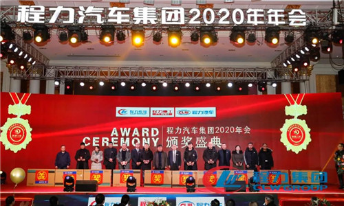 2020年，我們一要調(diào)整經(jīng)營戰(zhàn)略，由粗放型向節(jié)約型轉(zhuǎn)變，由吃大鍋飯向成本核算精細(xì)化考核轉(zhuǎn)變，以經(jīng)濟責(zé)任制為主線，實行各單位利潤、產(chǎn)值、產(chǎn)量考核。充分發(fā)揮兩級管理作用，公司領(lǐng)導(dǎo)實行一崗多責(zé)。所有生產(chǎn)模塊（直屬廠和專業(yè)廠）和經(jīng)營模塊（底盤事業(yè)部等），全部構(gòu)建“利潤中心”體制，一切圍繞“經(jīng)營產(chǎn)值”和“經(jīng)營利潤”雙指標(biāo)，最終形成體現(xiàn)團隊價值導(dǎo)向的職業(yè)經(jīng)理人薪酬制度。