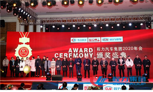 2020年，我們一要調(diào)整經(jīng)營戰(zhàn)略，由粗放型向節(jié)約型轉(zhuǎn)變，由吃大鍋飯向成本核算精細(xì)化考核轉(zhuǎn)變，以經(jīng)濟責(zé)任制為主線，實行各單位利潤、產(chǎn)值、產(chǎn)量考核。充分發(fā)揮兩級管理作用，公司領(lǐng)導(dǎo)實行一崗多責(zé)。所有生產(chǎn)模塊（直屬廠和專業(yè)廠）和經(jīng)營模塊（底盤事業(yè)部等），全部構(gòu)建“利潤中心”體制，一切圍繞“經(jīng)營產(chǎn)值”和“經(jīng)營利潤”雙指標(biāo)，最終形成體現(xiàn)團隊價值導(dǎo)向的職業(yè)經(jīng)理人薪酬制度。