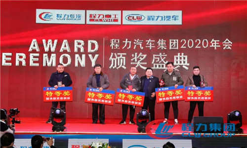 二要調(diào)整銷售戰(zhàn)略，以“渠道為王、群狼斗一虎”為核心的發(fā)展思路，構(gòu)筑多種模式并行的銷售網(wǎng)絡(luò)，穩(wěn)固提升程力集團應(yīng)對未來市場變化的抗風(fēng)險能力。不斷優(yōu)化及增加銷售板塊和銷售團隊數(shù)量，形成程力“群狼斗一虎”的獨特優(yōu)勢，拓展海外發(fā)展經(jīng)銷商代理銷售模式。繼續(xù)加大招商工作力度。