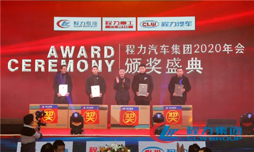 二要調(diào)整銷售戰(zhàn)略，以“渠道為王、群狼斗一虎”為核心的發(fā)展思路，構(gòu)筑多種模式并行的銷售網(wǎng)絡(luò)，穩(wěn)固提升程力集團應(yīng)對未來市場變化的抗風(fēng)險能力。不斷優(yōu)化及增加銷售板塊和銷售團隊數(shù)量，形成程力“群狼斗一虎”的獨特優(yōu)勢，拓展海外發(fā)展經(jīng)銷商代理銷售模式。繼續(xù)加大招商工作力度。