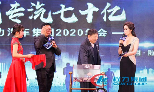 按照董事長的宏偉構(gòu)想，程力集團的長遠(yuǎn)目標(biāo)是“百年程力”、“千億產(chǎn)值”。要實現(xiàn)這個目標(biāo)，我們必須從現(xiàn)在開始，有計劃有步驟地建設(shè)十個產(chǎn)業(yè)集群，即委改、軍品、底盤、專用汽車、新能源車、商務(wù)車、應(yīng)急車制造、隨車裝備制造、高端專用制造、配套件制造等，我們要堅定不移地建設(shè)產(chǎn)業(yè)強區(qū)，奮力打造特色產(chǎn)業(yè)增長極，作為集團發(fā)展的后續(xù)支撐。