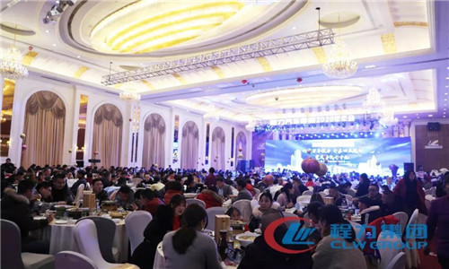 會上，對各版塊先進集體、個人，先進黨支部進行了表彰；在豐富的抽獎、表演環(huán)節(jié)中，穿插了有員工自我匾牌演出的精彩節(jié)目，受到直播觀眾的熱評點贊，會議在熱烈祥和史詩般的典禮中圓滿結(jié)束，落下帷幕。