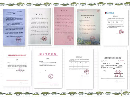 程力汽車集團關于再次向部分有防控疫情需要的企業(yè)事業(yè)單位，居民小區(qū)贈送84濃縮消毒液公告