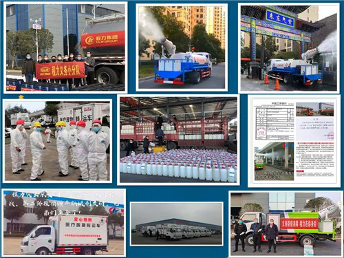 程力公司年產汽車達7萬余輛，從本月下旬開始將逐步全面恢復產能，各種專用車輛和應急裝備、產品的訂單，也將在疫情結束后迎來爆發(fā)式增長，隨州市市委、市政府及曾都區(qū)區(qū)委、區(qū)政府，都將給與全方位的利好政策支持和定點對口幫扶。目前，程力作為全國最大的專用車領先企業(yè)正勵精圖治鼓足干勁爭分奪秒，把疫情造成的損失降到最低程度，積極帶領全市專汽生產企業(yè)走出肺炎病毒的陰霾和由此帶來的短暫困難；越是艱險越向前，中國專汽之都隨州也終于迎來了生機蓬勃的開市大好局面！我們必將贏得勝利，開工在即訂單已爆滿，我們有能力共克時艱完成2020