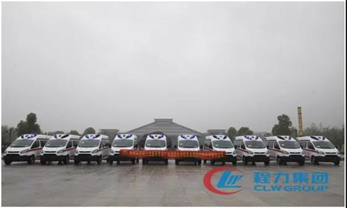 名車推薦：清華大學(xué)（EMBA）湖北校友會攜手程力，向武漢各大醫(yī)院捐贈16輛高端負壓救護車