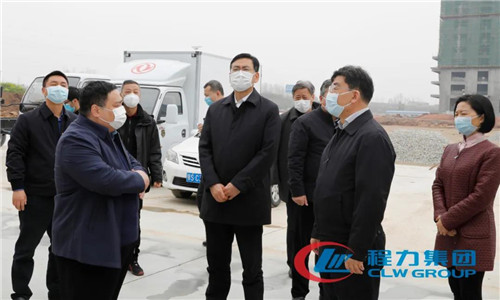 程力汽車集團(tuán)總經(jīng)理向曹廣晶副省長、隨州市市委書記陳瑞峰等領(lǐng)導(dǎo)介紹了程力新廠目前的建設(shè)情況。