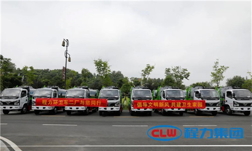 為此，程力高端環(huán)衛(wèi)垃圾清運(yùn)、保潔等一些環(huán)衛(wèi)裝備設(shè)施，已成為美麗鄉(xiāng)村、城鎮(zhèn)建設(shè)的主流產(chǎn)品，為中國的環(huán)保環(huán)衛(wèi)事業(yè)貢獻(xiàn)著程力力量。