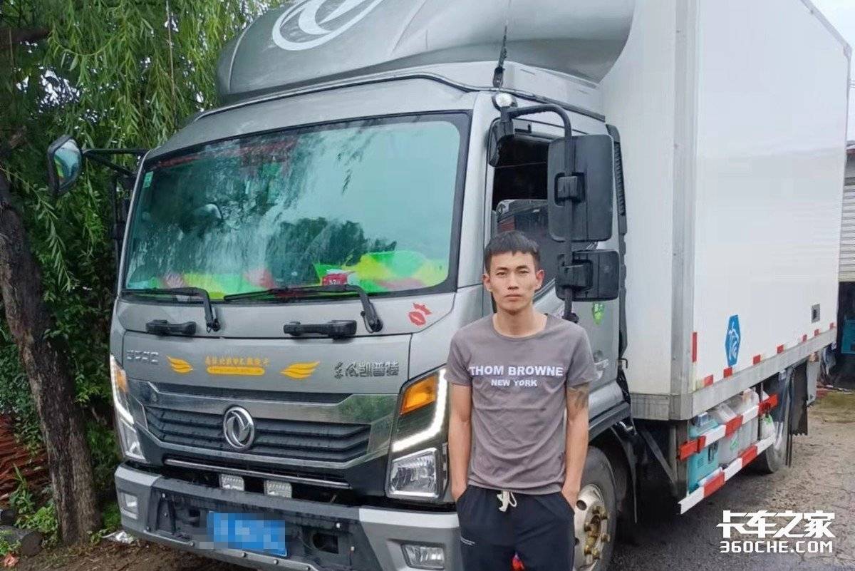 跑冷藏如何選車？15年老司機(jī)選擇凱普特